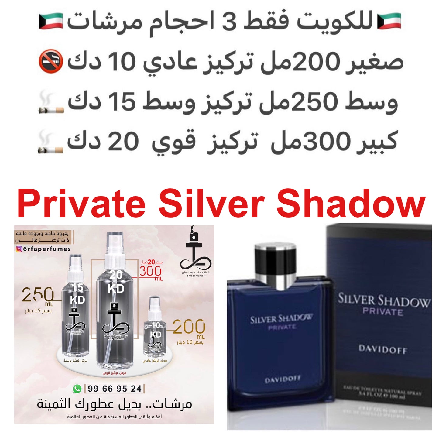 ملامح العطر شرقية تفوح منه روائح البرغموت مع اللافندر و أزهار البنفسج و الجلود المدبوغة .
تحوي مقدمة العطر الليمون و البرجموت و الهيل ( الحبهان ) بينما قلب العطر يحوي البنفسج و اللافندر . اما قاعدة العطر فتحوي المسك و رائحة الجلود المدبوغة .  #طرفه_دفي