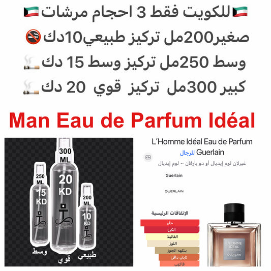 إفتتاحية العطر اللوز, التوابل, الخزامي, البرغموت, إكليل الجبل و الزعتر; قلب العطر الكرز, الفانيليا, البخور و الورد البلغاري; قاعدة العطر تتكون من حبوب التونكا, الجلود و خشب الصندل.#طرفه_قيرلاين للطلبات من الكويت ودول مجلس التعاون فقط كابجر من صور عطوركم ا