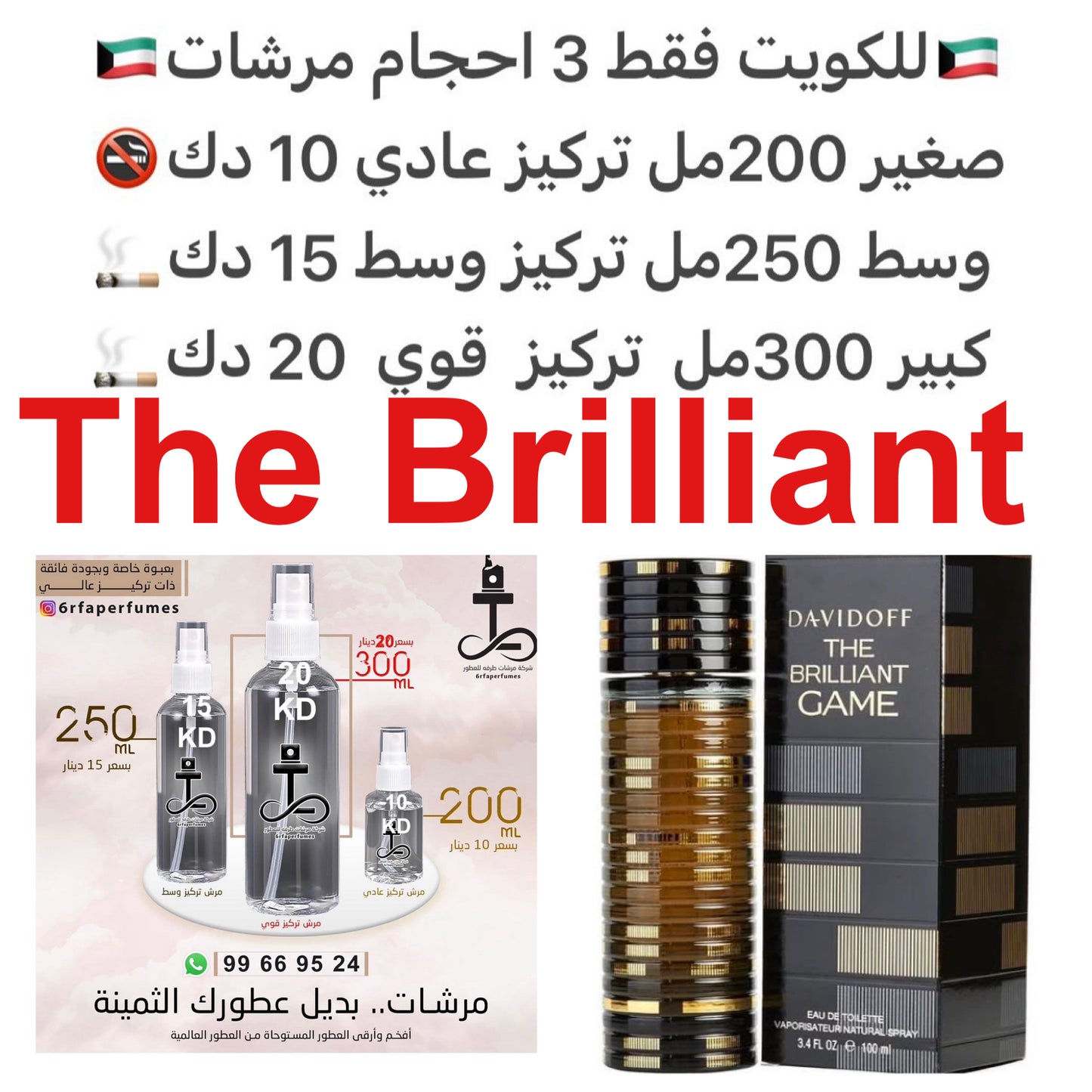 مقدمه العطر كامباري, النبيذ, التوت الأحمر, البرتقال المر, الليمون و المريميه; قلب العطر أخشاب الأرز و براعم البرتقال; قاعده العطر تتكون من التونكا , تبن, الكومارين و الكاراميل. #طرفه_دفيدوف  للطلب ارسال صور عطوركم من انستقرامي والعنوان  وحجم العطر المط