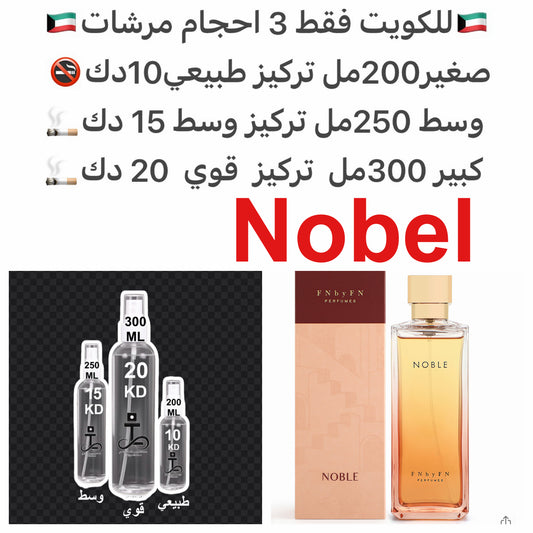 مقدمة العطر: الباتشولي
- قلب العطر: خشب الصندل
- قاعدة العطر: نجيل الهند #طرفه_فان  للطلبات من الكويت ودول مجلس التعاون فقط كابجر من صور عطوركم الاصليه من متجرنا الاكتروني او جوجل او انستقرامنا او من الاصلي المتوفر  لديكم وارسال الصور  والعنوان وحجم العطر