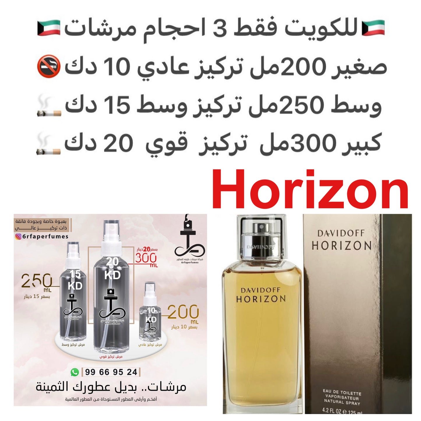 مقدمه العطر الجريب فروت, إكليل الجبل , اليوسفي و زنجبيل; قلب العطر الباتشولي, أخشاب الأرز, جوزه الطيب, الفلفل و السمسم; قاعده العطر تتكون من نجيل الهند و براعم الكاكاو.  #طرفه_دفيدوف  للطلب ارسال صور عطوركم من انستقرامي والعنوان  وحجم العطر المطلوب  عل