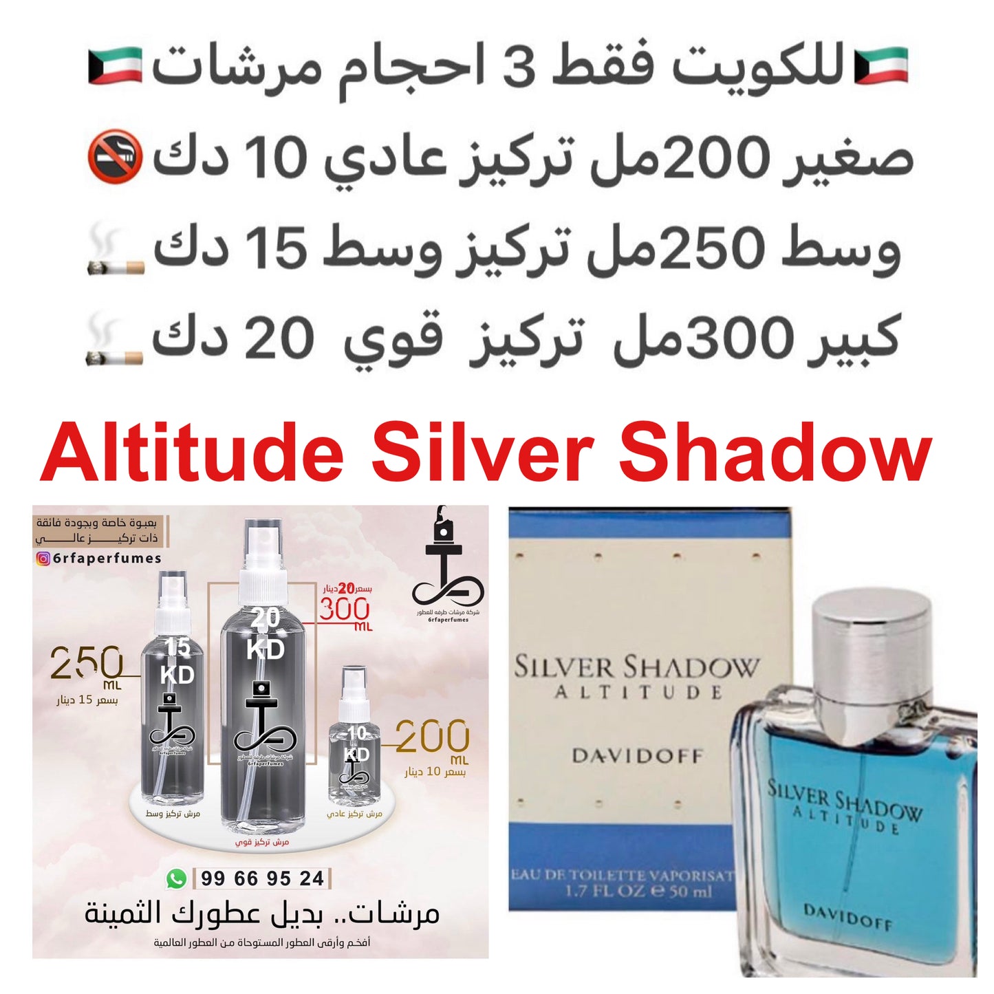 مقدمة العطر توت العرعر, و الجريب فروت; قلب العطر الكاراويه, أخشاب الأرز, الحبهان و كرفس; قاعدة العطر تتكون من المسك, أخشاب الكشمير و البخور #طرفه_دفيدوف  للطلب ارسال صور عطوركم من انستقرامي والعنوان  وحجم العطر المطلوب  على وتس اب 99669524  #طرفه_للعطور
