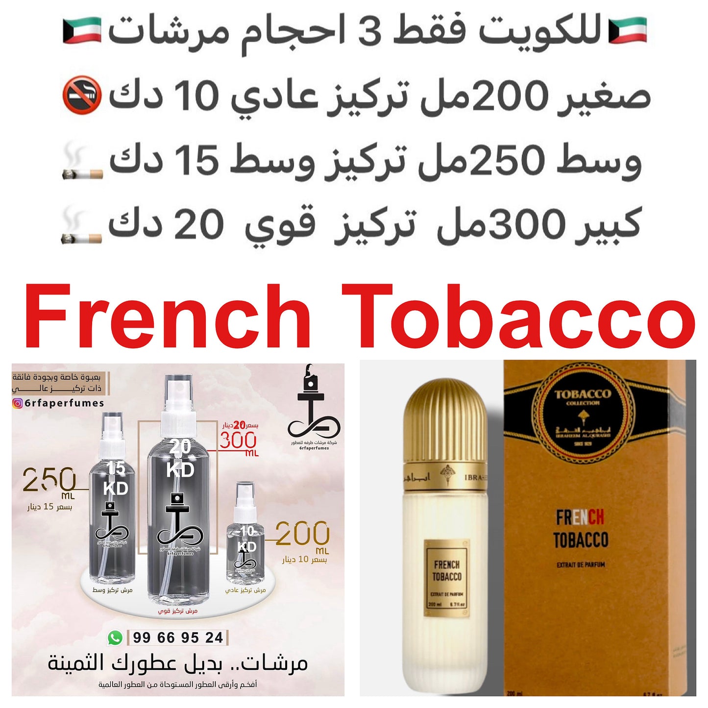 إفتتاحية العطر الماندرين (اليوسفي), البرتقال الأحمر و التفاح الأخضر; قلب العطر الزنجبيل, النيرولي, القرفة و التبغ; قاعدة العطر تتكون من عشب الليمون, لبان, أخشاب الغاياك و السوسن.#طرفه_القرشي للطلبات من الكويت ودول مجلس التعاون فقط كابجر من صور عطوركم الاص