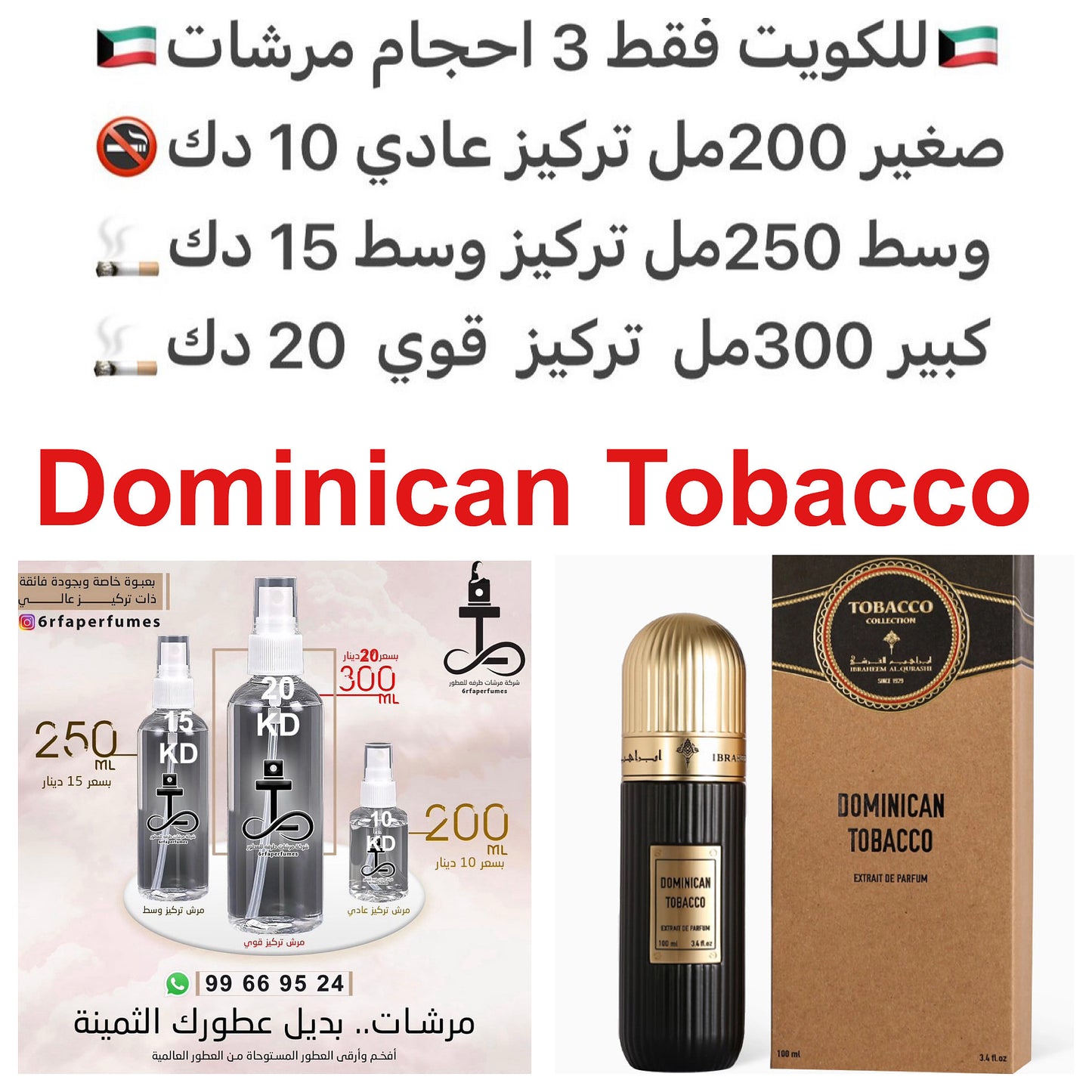 إفتتاحية العطر التبغ, الخزامي و القرفة; قلب العطر أخشاب الغاياك و الأوركيد; قاعدة العطر تتكون من الزعفران, البرغموت و النيرولي.#طرفه_القرشي للطلبات من الكويت ودول مجلس التعاون فقط كابجر من صور عطوركم الاصليه من متجرنا الاكتروني او جوجل او انستقرامنا او من