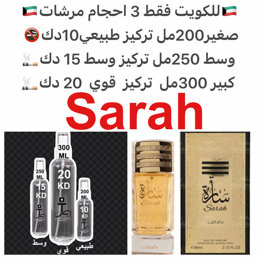 فانيلا دافئة – بودري #طرفه_فرش #طرفه_بودر #طرفه_فانيلا #طرفه_لطافه للطلبات من الكويت ودول مجلس التعاون فقط كابجر من صور عطوركم الاصليه من متجرنا الاكتروني او جوجل او انستقرامنا او من الاصلي المتوفر  لديكم وارسال الصور  والعنوان وحجم العطر المطلوب على وتس