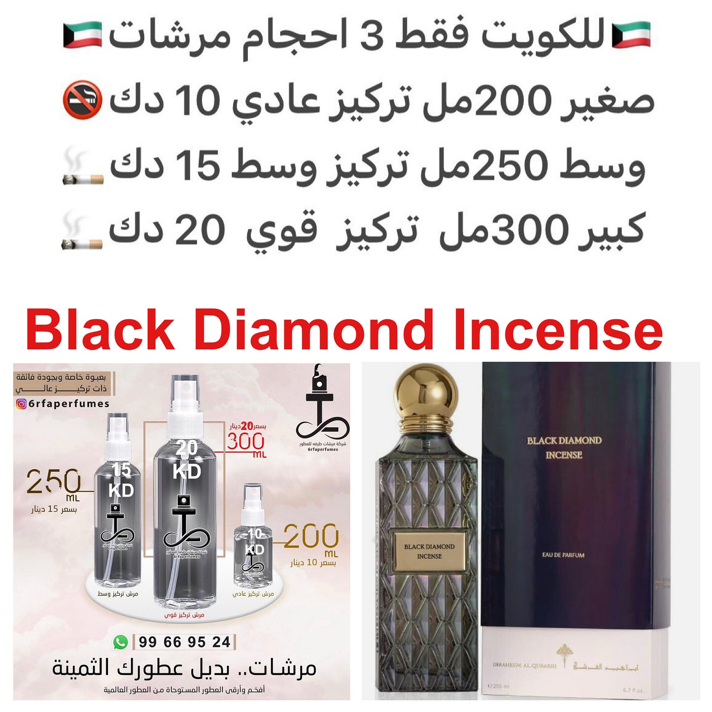 إفتتاحية العطر ملاحظات مائية, الكشمش الأسود و أخشاب البتولا; قلب العطر البخور, الفانيليا و خشب الصندل; قاعدة العطر تتكون من الجلود, العنبر, الدخان و العود.#طرفه_القرشي للطلبات من الكويت ودول مجلس التعاون فقط كابجر من صور عطوركم الاصليه من متجرنا الاكتروني
