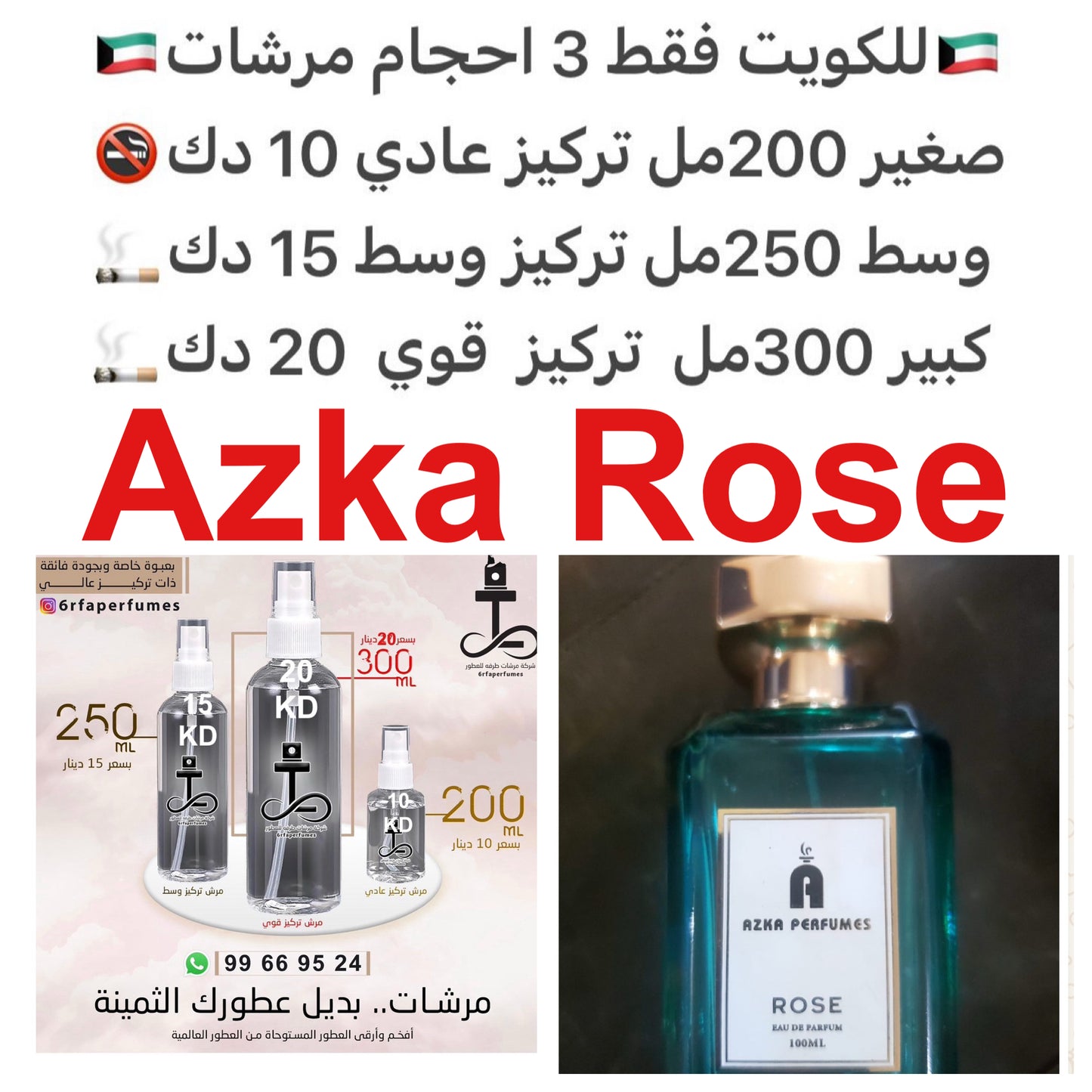 وايت سمر نايتس مزيج من الحمضيات والزهور البيضاء والاخشاب،،، يتميز بنفحات منعشه من الحمضيات تمزج بلمسه انيقه ورومانسيه من الزهور البيضاء ، مع قاعده دافئه وثابته من الاخشاب ، #طرفه_ازكى #طرفه_اطياب_الشيخ للطلبات فقط كابجر من صور عطوركم الاصليه من متجرنا الا