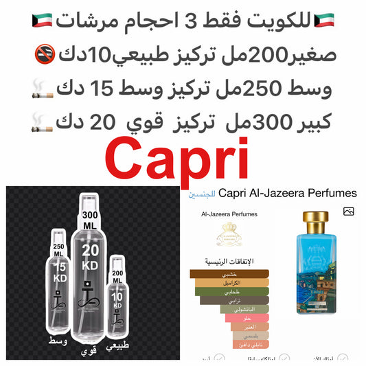 إفتتاحية العطر التفاح و الياسمين; قلب العطر الباتشولي و خشب الأرز; قاعدة العطر تتكون من الكاراميل, الطحالب و الأمبروكسان.#طرفه_الجزيره للطلبات من الكويت ودول مجلس التعاون فقط كابجر من صور عطوركم الاصليه من متجرنا الاكتروني او جوجل او انستقرامنا او من الاص