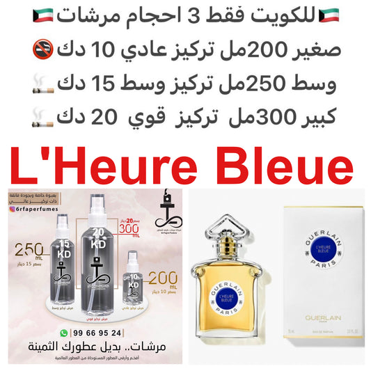 البنفسج والسوسن الناعم مع كريم الفانيليا العاجي، تاركًا أثرًا عطريًا ساحرًا من الفروق الدقيقة المنعشة والدافئة. من خلال هذه الأزهار العنبرية #طرفه_قيرلاين  للطلبات فقط كابجر من صور عطوركم الاصليه من متجرنا الاكتروني او جوجل او انستقرامنا او من الاصلي المت
