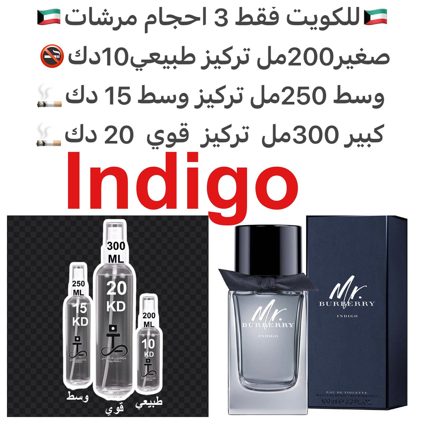 إفتتاحية العطر إكليل الجبل, الليمون, البرغموت و الجريب فروت; قلب العطر النعناع, رائحه الماء, البنفسج, المريمية, الشاي و جزئ هديون; قاعدة العطر تتكون من طحلب البلوط (طحلب السنديان), أيزو إي سوبر و العنبر.#طرفه_بربري للطلبات من الكويت ودول مجلس التعاون فقط