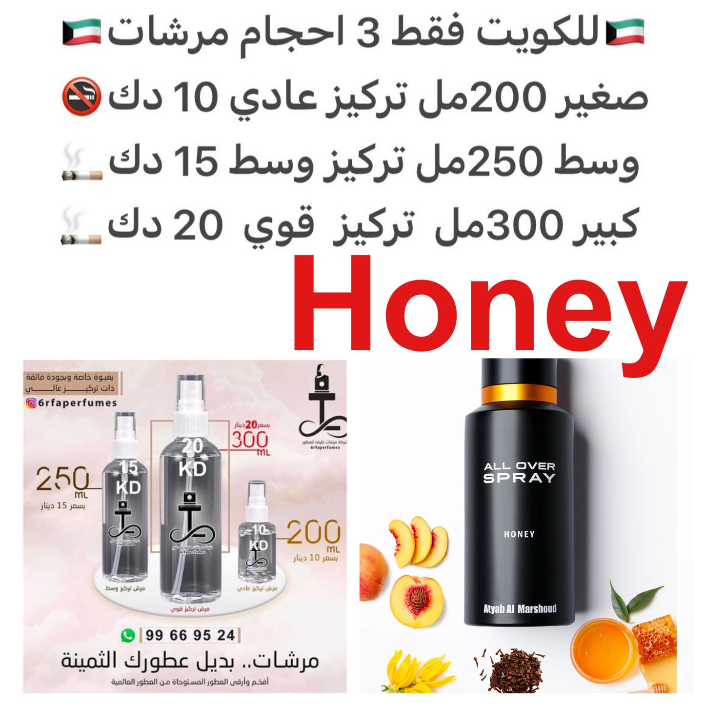 المكونات
زهره اليلنج ، العسل ، الخوخ وخشب الصندل #طرفه_المرشود  #طرفه_عسل  للطلبات فقط كابجر من صور عطوركم الاصليه من متجرنا الاكتروني او جوجل او انستقرامنا او من الاصلي المتوفر  لديكم وارسال الصور  والعنوان وحجم العطر المطلوب على وتس اب  https://wsend.co