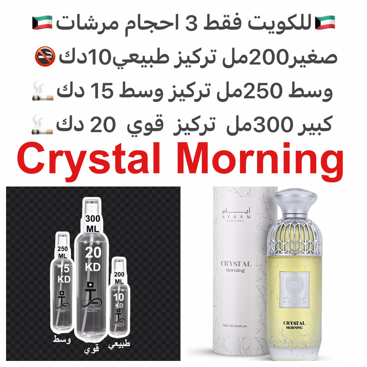 مقدمة العطر: الكراميل
- قلب العطر: الكومارين، العسل
- قاعدة العطر: الفانيليا، المسك الأبيض #طرفه_ايام للطلبات من الكويت ودول مجلس التعاون فقط كابجر من صور عطوركم الاصليه من متجرنا الاكتروني او جوجل او انستقرامنا او من الاصلي المتوفر  لديكم وارسال الصور