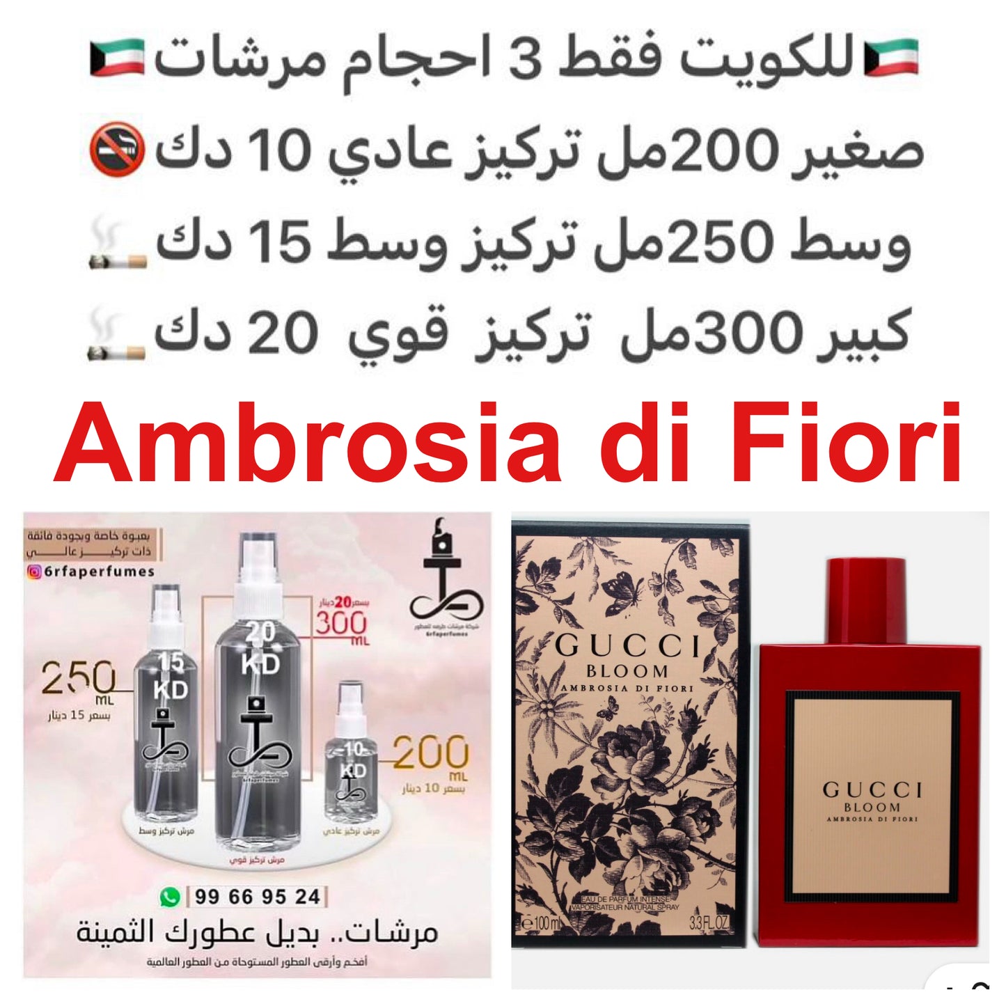 إفتتاحية العطر الياسمين و زهر العسل - صريمة الجدي; قلب العطر مسك الروم; قاعدة العطر تتكون من الورد الدمشقي و السوسن.#طرفه_قوتشي للطلبات فقط كابجر من صور عطوركم الاصليه من متجرنا الاكتروني او جوجل او انستقرامنا او من الاصلي المتوفر  لديكم وارسال الصور  وال