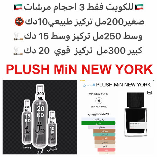 إفتتاحية العطر الغلابانوم, اللوز و القرنفل; قلب العطر الياسمين, زهر البرتقال و السوسن; قاعدة العطر تتكون من المسك, الآمبرغريس و الفانيليا.#طرفه_نيويورك #طرفه_امورست للطلبات من الكويت ودول مجلس التعاون فقط كابجر من صور عطوركم الاصليه من متجرنا الاكتروني او