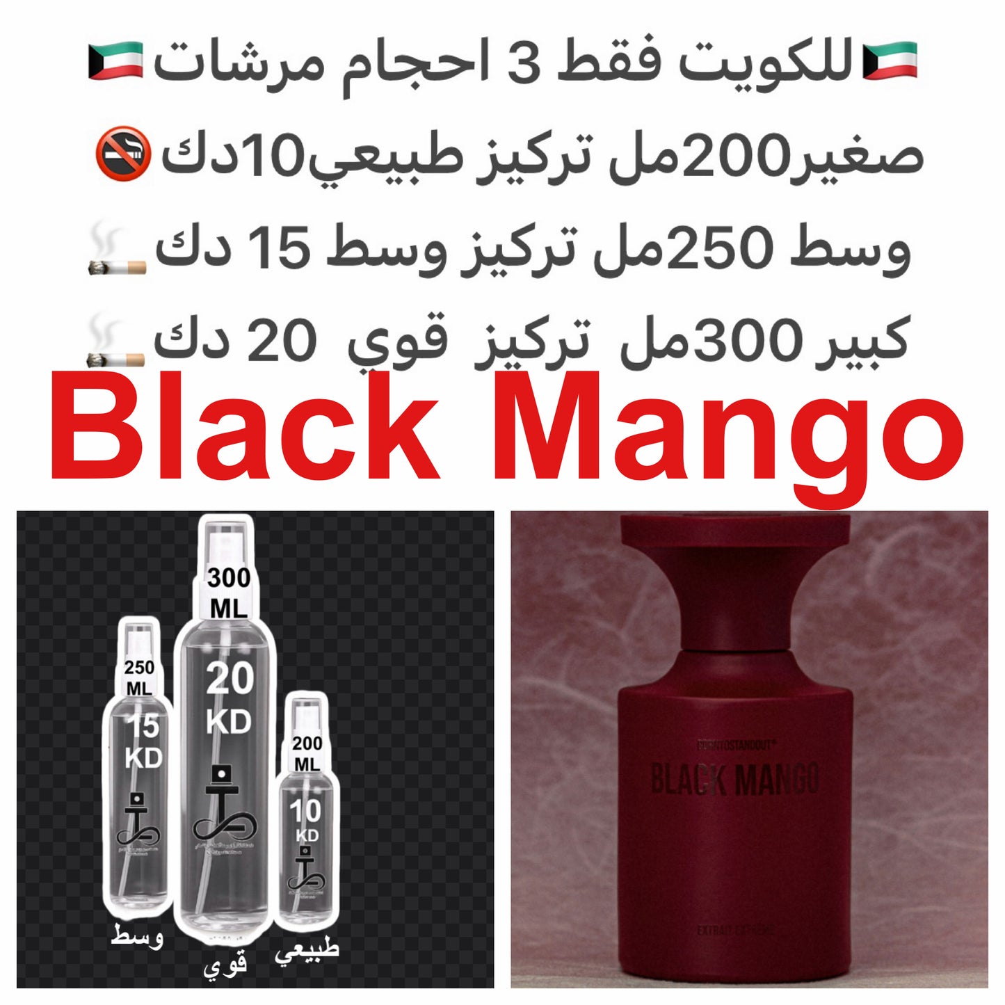إفتتاحية العطر المانجو و البرتقال; قلب العطر المانجو, بلسم تولو و فانيليا بوربون; قاعدة العطر تتكون من العود, الجلود, السيبرول (الناجراموثا) و خشب الصندل.#طرفه_مانجو #طرفه_بورن للطلبات من الكويت ودول مجلس التعاون فقط كابجر من صور عطوركم الاصليه من متجرنا