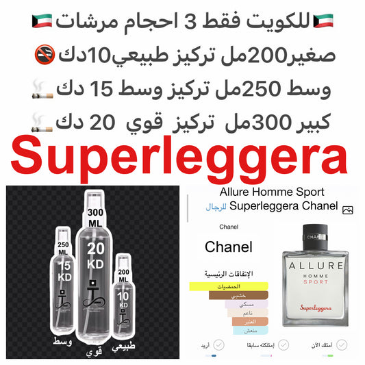 إفتتاحية العطر الحمضيات, الماندرين (اليوسفي) و الجريب فروت; قلب العطر الأخشاب و خشب الأرز; قاعدة العطر تتكون من المسك الأبيض, العنبر, الباتشولي و خشب الصندل.#طرفه_شانيل للطلبات من الكويت ودول مجلس التعاون فقط كابجر من صور عطوركم الاصليه من متجرنا الاكترون