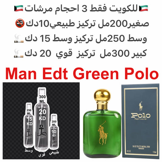 إفتتاحية العطر توت العرعر, الريحان, الشيح, الكاراوية, الكزبرة و البرغموت; قلب العطر إبر الصنوبر, الجلود, الكاموميل, الفلفل, زهر القرنفل, إبره الراعي, الياسمين و الورد; قاعدة العطر تتكون من التبغ, طحلب البلوط (طحلب السنديان), الباتشولي, خشب الأرز, نجيل اله