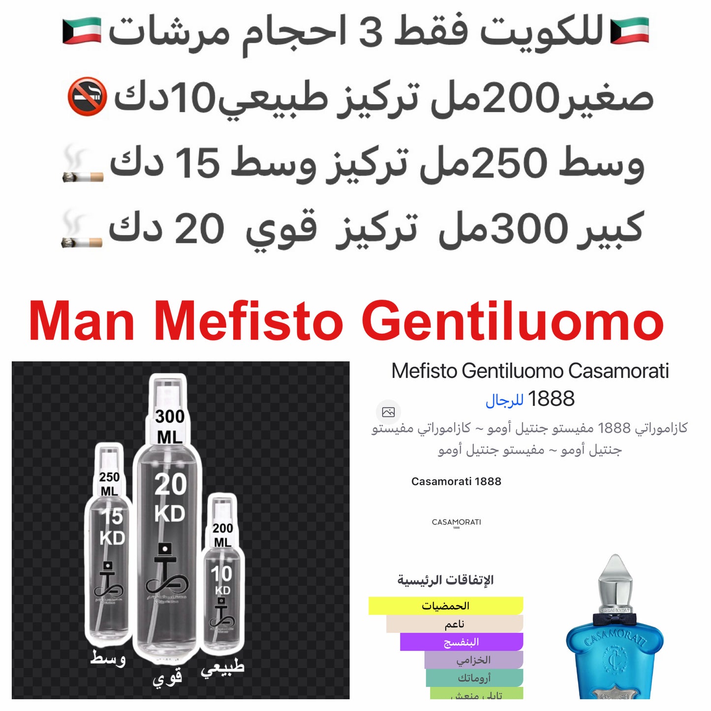 إفتتاحية العطر الخزامي, الجريب فروت, البرغموت و الليمون; قلب العطر البنفسج, السوسن و الورد; قاعدة العطر تتكون من المسك, خشب الأرز و العنبر.#طرفه_اكسرجوف #طرفه_بنفسج للطلبات من الكويت ودول مجلس التعاون فقط كابجر من صور عطوركم الاصليه من متجرنا الاكتروني او