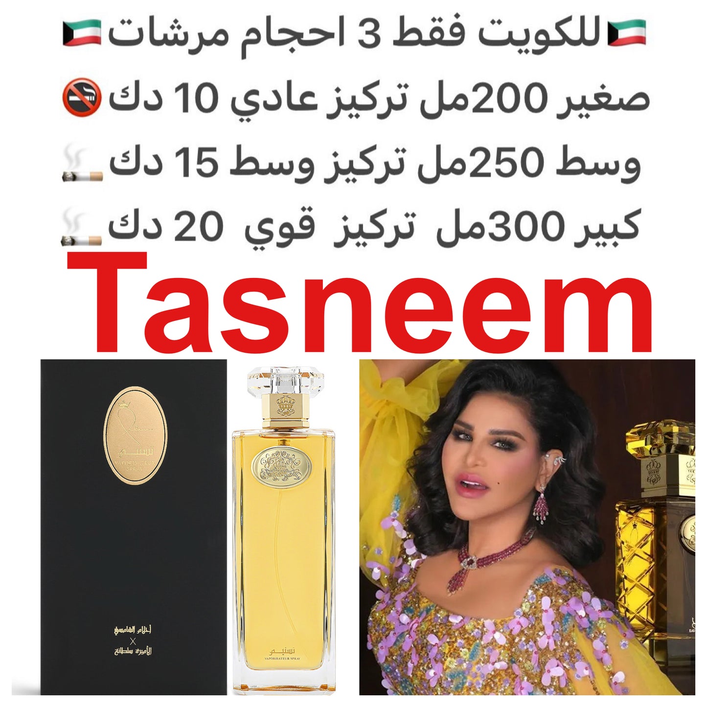 العود، السوسن، البنفسج، زهور شرقية، روائح خضراء، الهيلوتروب، الباتشولي#طرفه_احلام للطلبات فقط كابجر من صور عطوركم الاصليه من متجرنا الاكتروني او جوجل او انستقرامنا او من الاصلي المتوفر  لديكم وارسال الصور  والعنوان وحجم العطر المطلوب على وتس اب  https://w