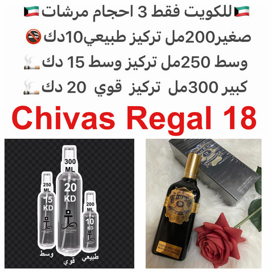 العطر يحتوي على مزيج فريد من رائحة البارغموت والكمثرى والفلفل الوردي.
كما أنه يتكون من قلب العطر على خليط مميز وأنيق من رائحة الإيلنغ ورقيب الشمس وعرق سوس.
وينتهي العطر بمزيج أنيق ورائع يضم الكثير من المكونات المميزة على سبيل المثال قشرة الفانيليا السوداء