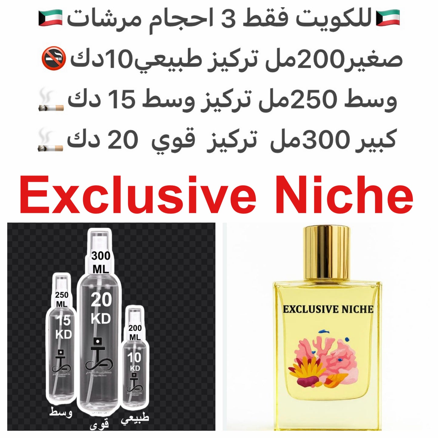 ⁨	يتميز برائحة أوراق التين الخضراء ثم فاكهة التين، مع لمسة مسك خفيفة وزهرية ناعمة.#طرفه_نيشان للطلبات من الكويت ودول مجلس التعاون فقط كابجر من صور عطوركم الاصليه من متجرنا الاكتروني او جوجل او انستقرامنا او من الاصلي المتوفر  لديكم وارسال الصور  والعنوان