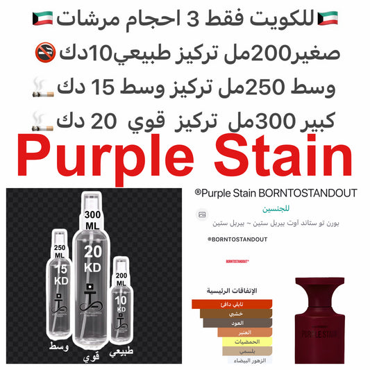 إفتتاحية العطر الزعفران, القرفة, الماندرين (اليوسفي), جوزه الطيب, البرغموت, الزنجبيل و لحاء الأشجار; قلب العطر زهر البرتقال, الفانيليا, بلسم بيرو و الكاراميل; قاعدة العطر تتكون من العود, أكيغالاوود, اللابدانوم, الباتشولي, أمبروفيكس, السيبرول (الناجراموثا)