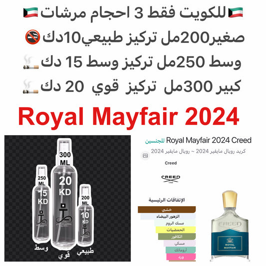 إفتتاحية العطر الأوكاليبتوس, البرتقال المر و البرغموت; قلب العطر مسك الروم, الياسمين و الورد; قاعدة العطر تتكون من خشب الأرز, المسك و الأمبروكسان.#طرفه_كريد للطلبات من الكويت ودول مجلس التعاون فقط كابجر من صور عطوركم الاصليه من متجرنا الاكتروني او جوجل او