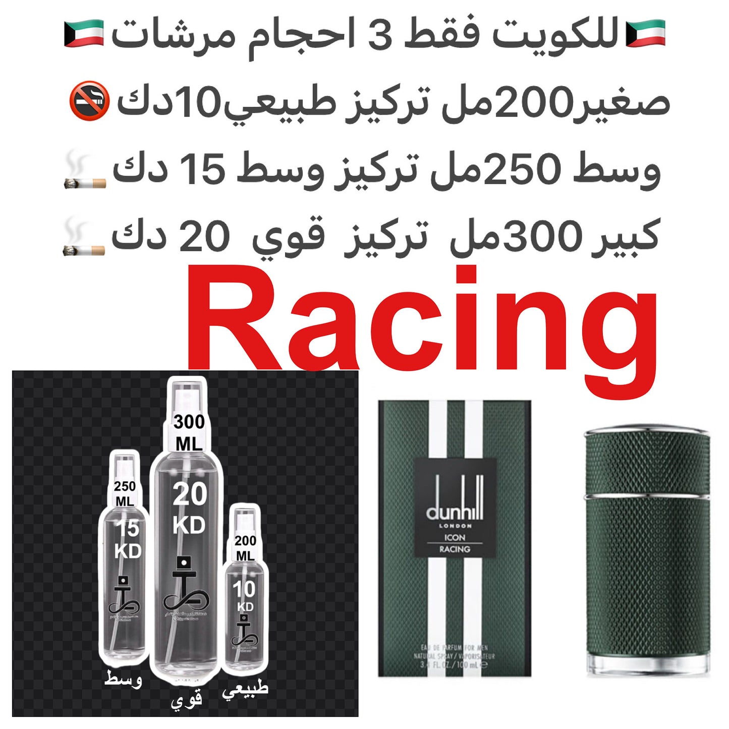 إفتتاحية العطر الجريب فروت, الهيل و البرغموت; قلب العطر زهر البرتقال, الخزامي و الفلفل; قاعدة العطر تتكون من المسك, أخشاب الغاياك و نجيل الهند.#طرفه_دنهل للطلبات من الكويت ودول مجلس التعاون فقط كابجر من صور عطوركم الاصليه من متجرنا الاكتروني او جوجل او ان