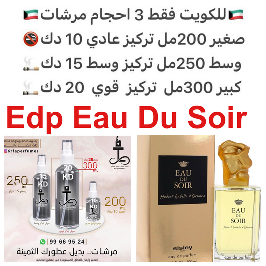 مكونات العطر: توسكان ايريس، والزنجبيل، خشب الصندل والعنبر، الباتشولي،سيارينقا، برتقال، المسك، اواكموس، فلفل، العرعر، والقرنفل، زنبق الوادي، #tarfaSisley  #طرفه_سيسلي للطلب ارسال صور عطوركم من انستقرامي والعنوان  وحجم العطر المطلوب  على وتس اب 99669524  #ط