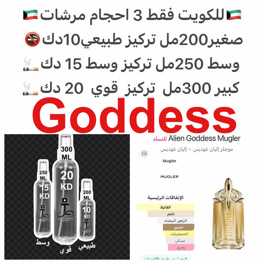 إفتتاحية العطر ماء جوز الهند و البرغموت; قلب العطر الياسمين و الهيلوتروب; قاعدة العطر تتكون من فانيليا بوربون و أخشاب الكشمير.#طرفه_موغلر للطلبات من الكويت ودول مجلس التعاون فقط كابجر من صور عطوركم الاصليه من متجرنا الاكتروني او جوجل او انستقرامنا او من ا
