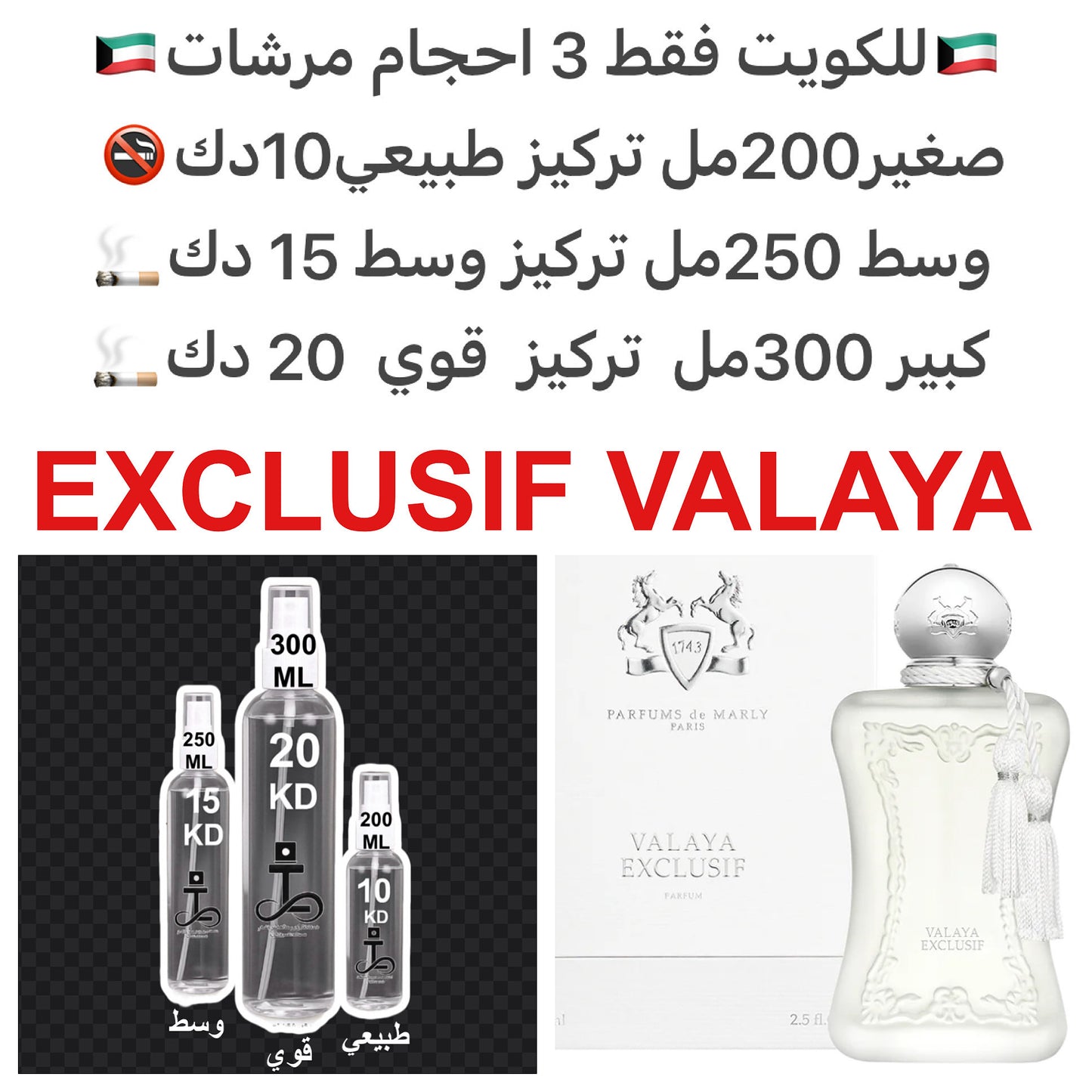 مكونات العطر:
• المكونات العُليا: لوز مخملي، برغموت، يوسفي
• المكونات الوسطى: زهور البرتقال، أزهار بيضاء، نفحات ترابية
• المكونات الأساسية: خشب أغيكالا، خشب الصندل، أمبروكسان، فانيليا #طرفه_مارلي للطلبات من الكويت ودول مجلس التعاون فقط كابجر من صور عطوركم