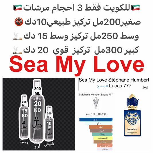 إفتتاحية العطر الملح و الماندرين (اليوسفي); قلب العطر ملاحظات بحرية, الجلود و الياسمين; قاعدة العطر تتكون من العنبر, البنزوين - الجاوي, الباتشولي و المسك.#طرفه_لوكاس للطلبات من الكويت ودول مجلس التعاون فقط كابجر من صور عطوركم الاصليه من متجرنا الاكتروني ا