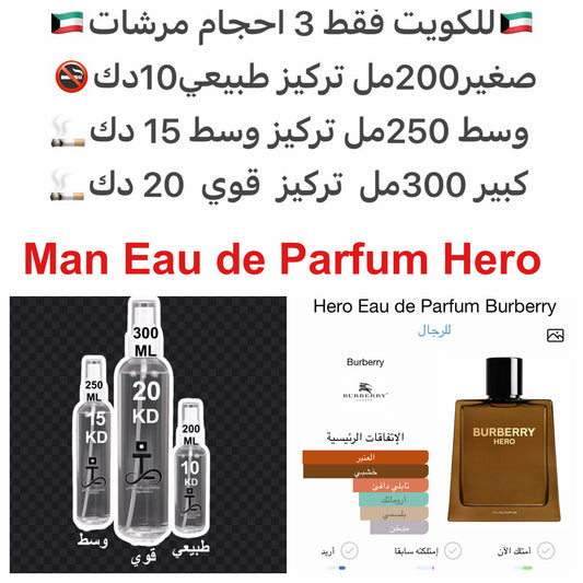 إفتتاحية العطر أشواك الصنوبر و اللبان; قلب العطر البنزوين - الجاوي و البخور; قاعدة العطر تتكون من خشب الأرز الأطلسي, خشب الأرز من الهيمالايا و خشب الأرز من فرجينيا.#طرفه_بربري للطلبات من الكويت ودول مجلس التعاون فقط كابجر من صور عطوركم الاصليه من متجرنا ا