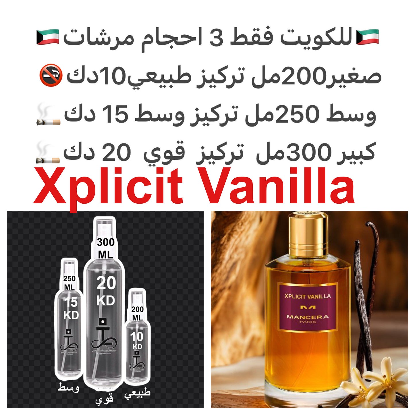 إفتتاحية العطر الفانيليا المكسيكيه و الشيكولاتة الداكنة; قلب العطر السكر البني, العود الكمبودى, خشب الصندل الأسترالي و خشب الأرز; قاعدة العطر تتكون من حبوب التونكا, العنبر و البنزوين - الجاوي.#طرفه_منسيرا #طرفه_شوكليت #طرفه_فانيلا للطلبات من الكويت ودول م