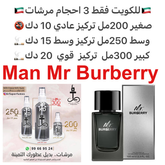 السعر حسب الحجم المطلوب  للتركيز والثبات لمدخن السجائر 🚬والشيشه وغير المدخن 🚭 ورسوم عنوان منطقة التوصيل