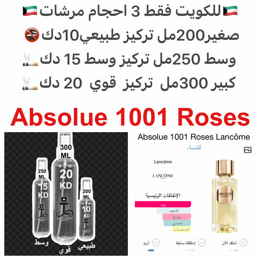 مكونات العطر

 

الورد

وتلاحظ الشمسية #طرفه_لانكوم #طرفه_روز للطلبات من الكويت ودول مجلس التعاون فقط كابجر من صور عطوركم الاصليه من متجرنا الاكتروني او جوجل او انستقرامنا او من الاصلي المتوفر  لديكم وارسال الصور  والعنوان وحجم العطر المطلوب على وتس اب  h