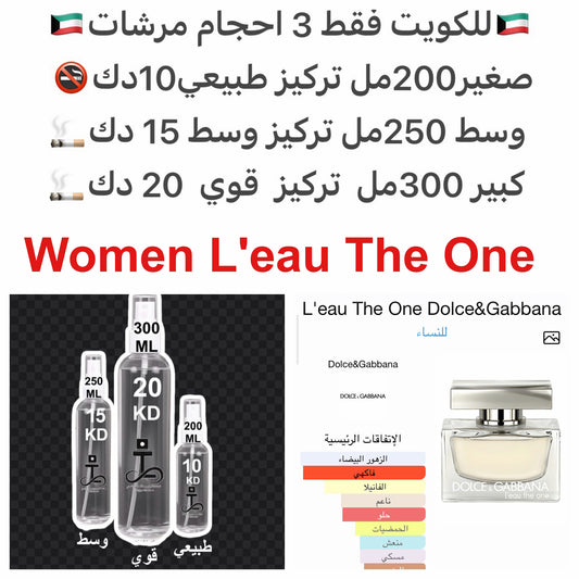 إفتتاحية العطر الخوخ, الليتشي, تانجرين (اليوسفي) و البرغموت; قلب العطر الزنبق, الياسمين, البرقوق و زنابق الوادي; قاعدة العطر تتكون من الفانيليا, المسك, العنبر, طحلب البلوط (طحلب السنديان) و نجيل الهند.#طرفه_دولجي_قبانا للطلبات من الكويت ودول مجلس التعاون