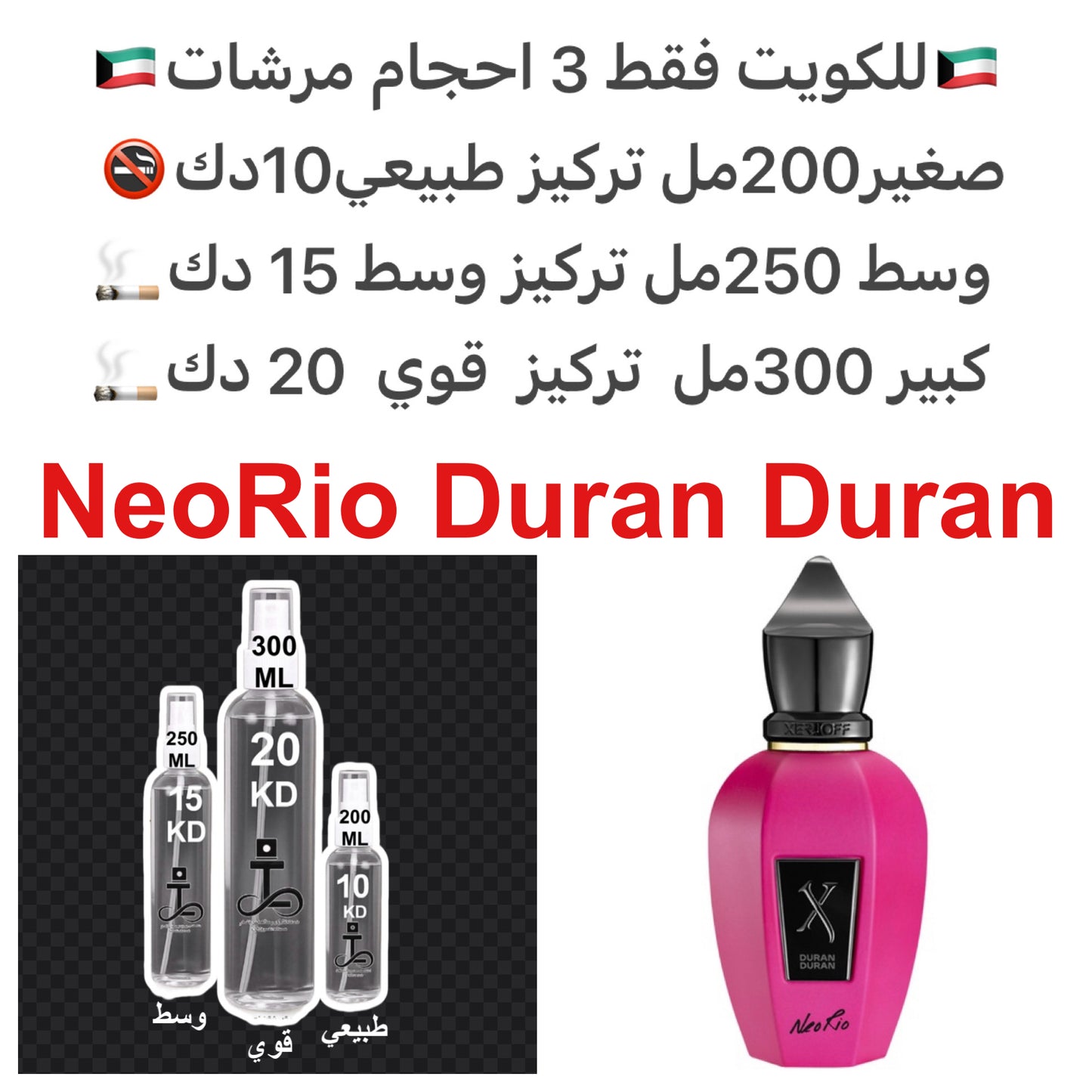 إفتتاحية العطر الروم, ثمار التين, اللابدانوم و الإليمي; قلب العطر شراب القيقب, الزعفران و زيت الورد; قاعدة العطر تتكون من بلسم بيرو, حبوب التونكا و الباتشولي.#طرفه_اكسرجوف للطلبات من الكويت ودول مجلس التعاون فقط كابجر من صور عطوركم الاصليه من متجرنا الاكت
