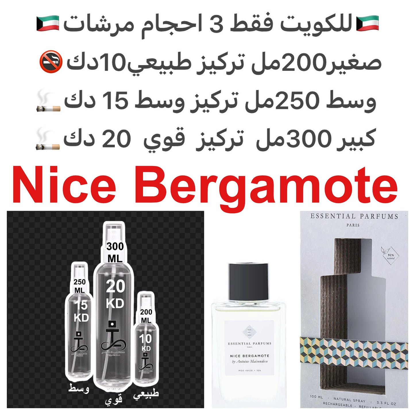 مكونات العطر

البرغموت

الياسمين

الإيلنغ

خشب الأرز

حبوب التونكا #طرفه_برقموت #طرفه_ايسنتيال للطلبات من الكويت ودول مجلس التعاون فقط كابجر من صور عطوركم الاصليه من متجرنا الاكتروني او جوجل او انستقرامنا او من الاصلي المتوفر  لديكم وارسال الصور  والعنوان