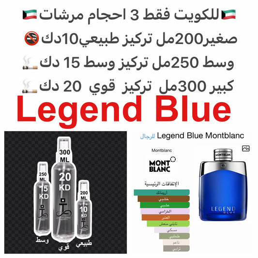 إفتتاحية العطر النعناع و الخزامي; قلب العطر خشب الأرز و خشب الصندل; قاعدة العطر تتكون من الأمبروكسان و الطحالب.#طرفه_فرش #طرفه_مونت_بلانك للطلبات من الكويت ودول مجلس التعاون فقط كابجر من صور عطوركم الاصليه من متجرنا الاكتروني او جوجل او انستقرامنا او من ا