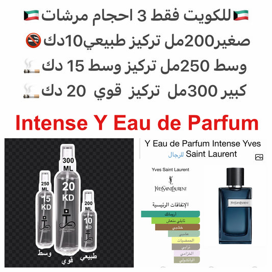 إفتتاحية العطر الزنجبيل, توت العرعر و البرغموت; قلب العطر المريمية, الخزامي و إبره الراعي; قاعدة العطر تتكون من نجيل الهند, الباتشولي و خشب الأرز.#طرفه_زنجبيل #طرفه_سانلوران للطلبات من الكويت ودول مجلس التعاون فقط كابجر من صور عطوركم الاصليه من متجرنا الا