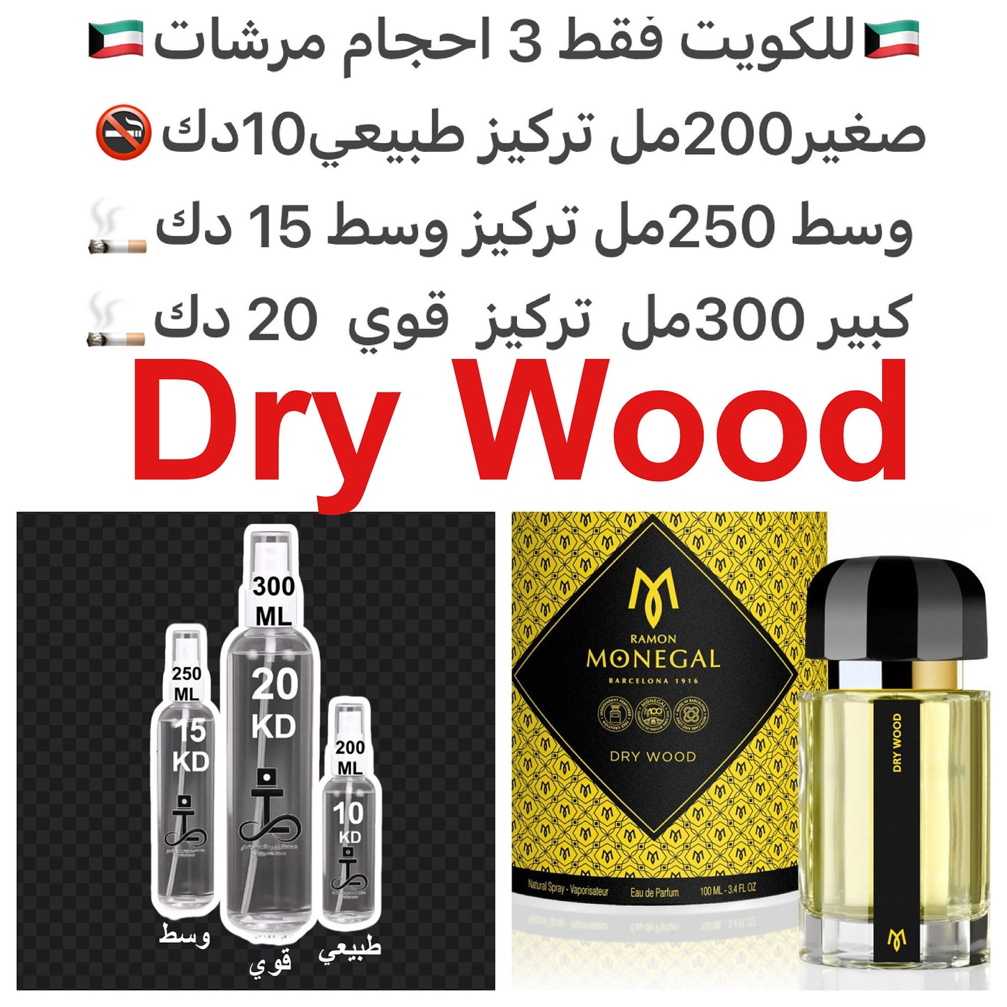 مكونات العطر

‏Show votes

ورق اللورا

الحامض

الأخشاب

الفلفل

خشب الأرز

أخشاب الكشمير

الطحالب

الندغ الجبلي

خشب الصندل

العنبر #طرفه_رامون للطلبات من الكويت ودول مجلس التعاون فقط كابجر من صور عطوركم الاصليه من متجرنا الاكتروني او جوجل او انستقرامنا ا