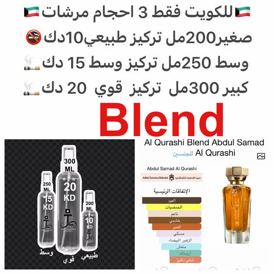 مكونات العطر

Show votes

العود

الليمون الإيطالي

خشب الصندل

العنبر

المسك

زنابق الوادي #طرفه_القرشي للطلبات من الكويت ودول مجلس التعاون فقط كابجر من صور عطوركم الاصليه من متجرنا الاكتروني او جوجل او انستقرامنا او من الاصلي المتوفر  لديكم وارسال الصور