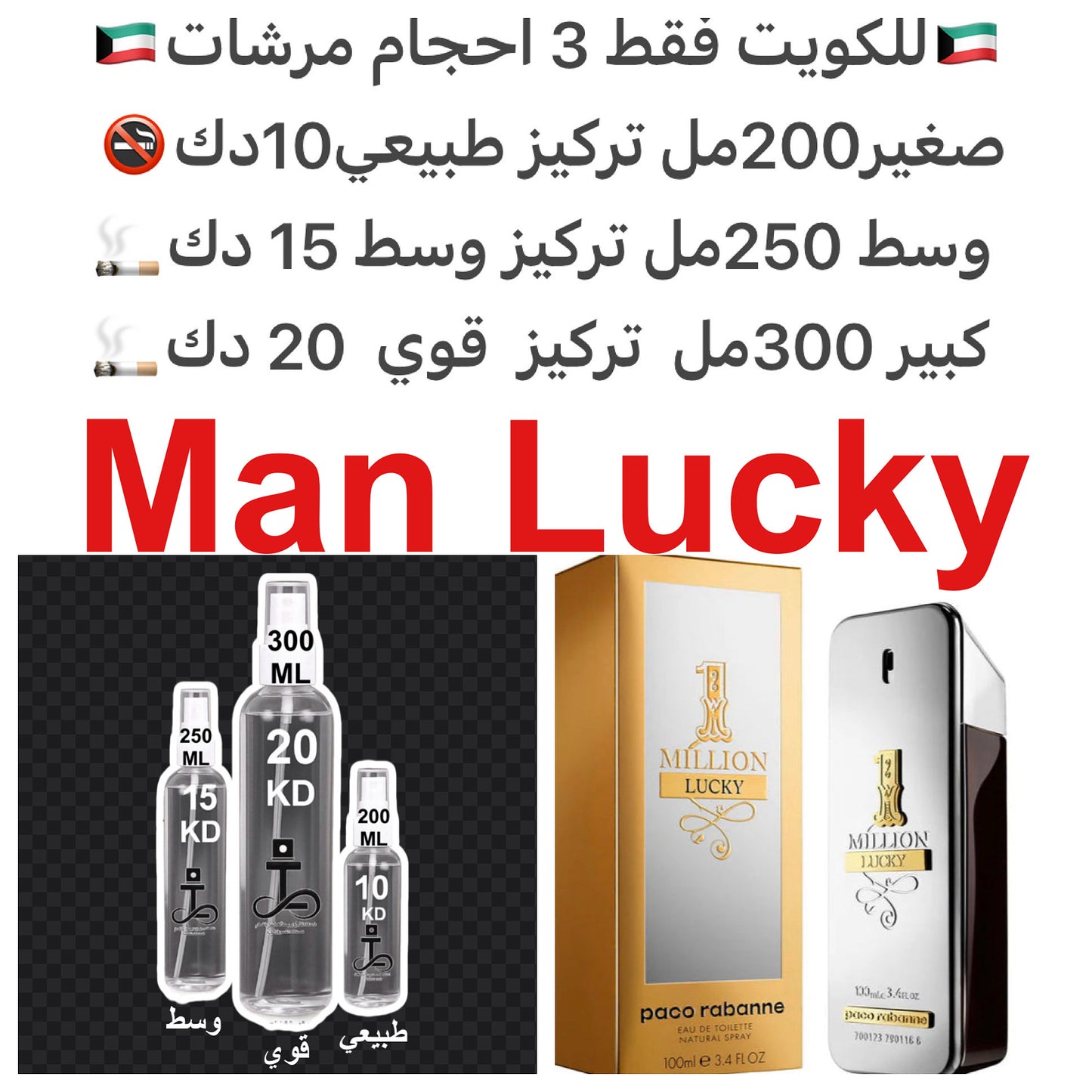 تبدأ رائحة العطر بالبرقوق والجريب فروت والبرغموت. محاط برائحة القاعدة التي تحتوي على خشب العنبر، الباتشولي، طحلب البلوط (طحلب السنديان) و نجيل الهند.#طرفه_باكو_روبان للطلبات من الكويت ودول مجلس التعاون فقط كابجر من صور عطوركم الاصليه من متجرنا الاكتروني ا