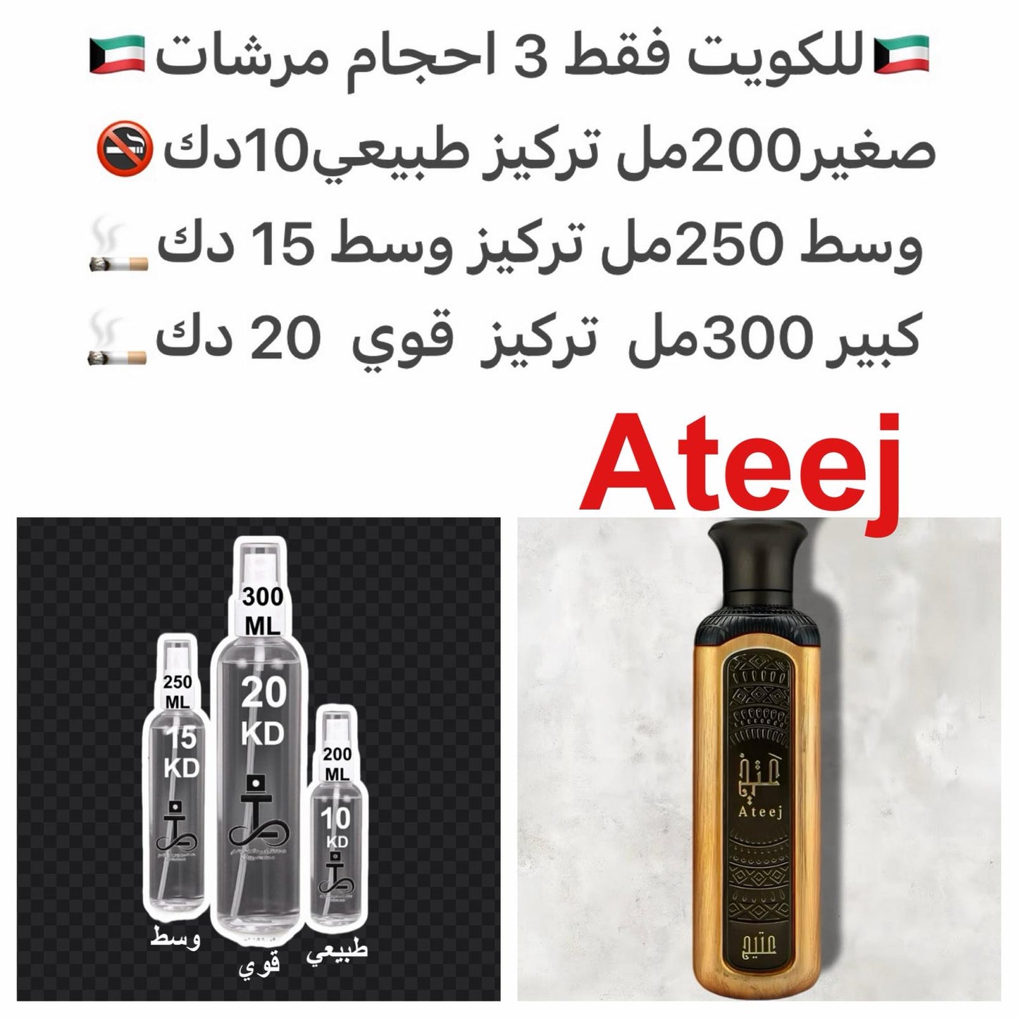 المقدمة (Top Notes):
نيرولي، برغموت، فلفل وردي

القلب (Heart Notes):
زهر البرتقال، زهر العسل (الهوني ساكل)، الياسمين، السوسن (إيرِس)، الورد، المارشميلو

القاعدة (Base Notes):
السكر، الفانيليا، الكراميل، المسك، السيفيت (مادة حيوانية عطرية)، اللابدانوم (صمغ