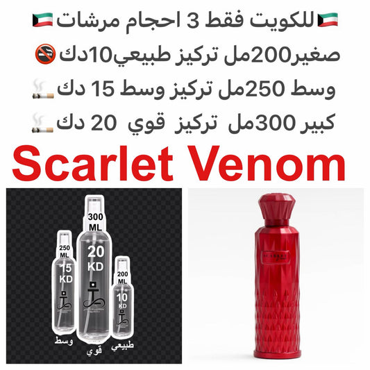 الإفتتاحية
البرغموت


توت العليق


خشب الصندل

الكراميل

الباتشولي
القاعدة

العنبر

فول التونكا

الفانيلا #طرفه_سدره للطلبات من الكويت ودول مجلس التعاون فقط كابجر من صور عطوركم الاصليه من متجرنا الاكتروني او جوجل او انستقرامنا او من الاصلي المتوفر  لديكم