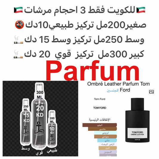 إفتتاحية العطر أوراق البنفسج و خشب الأرز; قلب العطر ياسمين سامباك و السوسن; قاعدة العطر تتكون من الجلود, الأخشاب و التبغ.#طرفه_توم_فورد للطلبات من الكويت ودول مجلس التعاون فقط كابجر من صور عطوركم الاصليه من متجرنا الاكتروني او جوجل او انستقرامنا او من الا