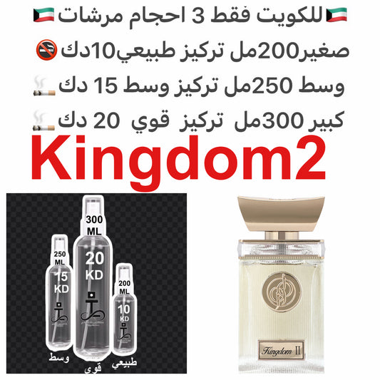 المقدمة: الهيل، الإيلنغ، الزعفران
	•	القلب: جلد الغزال، الباتشولي، الكراميل
	•	القاعدة: التونكا، المسك، خشب الصندل، الطحلب
#طرفه_رموز #طرفه_خلطات للطلبات من الكويت ودول مجلس التعاون فقط كابجر من صور عطوركم الاصليه من متجرنا الاكتروني او جوجل او انستقرامنا
