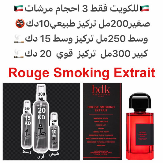 مكونات العطر:
النوتات العليا: الكرز الأسود، البرغموت الإيطالي
قلب العطر: الفانيليا المدغشقرية، حبوب التونكا، المسك الأبيض
القاعدة: الكشميران، أخشاب البتولا، واللمسات الدخانية#طرفه_بيديكي للطلبات من الكويت ودول مجلس التعاون فقط كابجر من صور عطوركم الاصليه