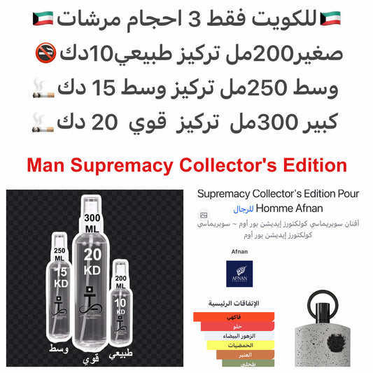 إفتتاحية العطر الأناناس, البرغموت, الزهور البيضاء و التفاح; قلب العطر زهر البرتقال, أخشاب البتولا و العنبر; قاعدة العطر تتكون من طحلب البلوط (طحلب السنديان), المسك و الآمبرغريس.#طرفه_افنان للطلبات من الكويت ودول مجلس التعاون فقط كابجر من صور عطوركم الاصلي